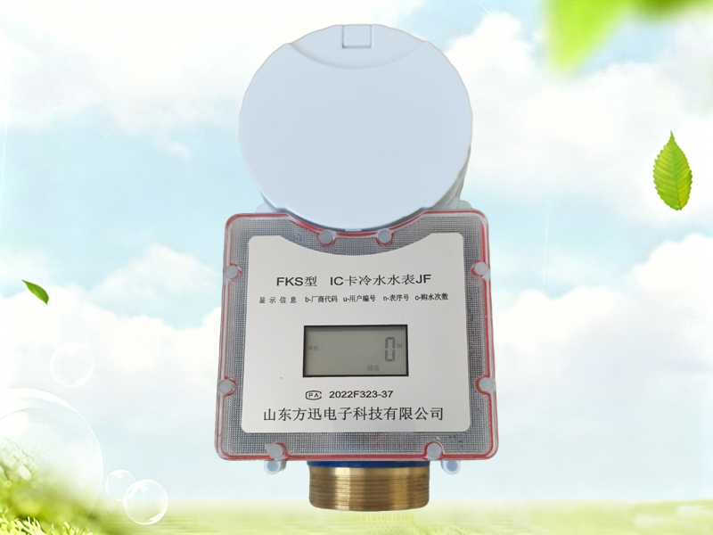 DN40-65水表