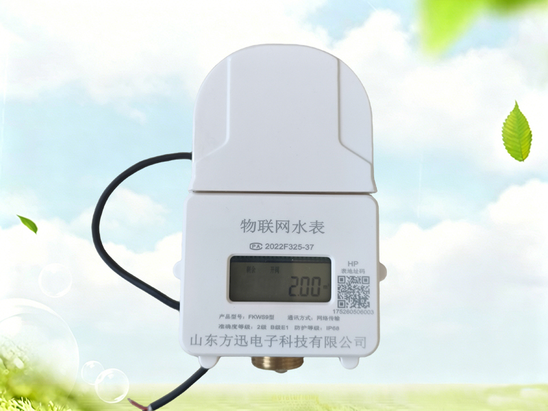 M-bos物联网水表